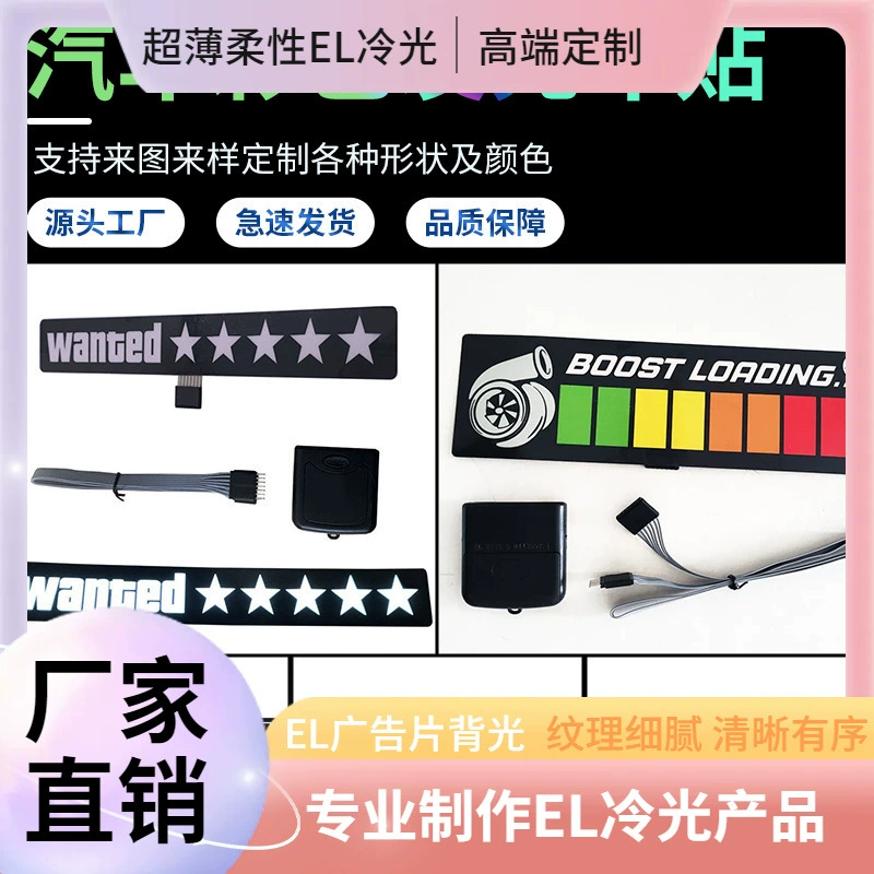 Производители персонализированные новые энергетические транспортные средства светящиеся автомобильные наклейки