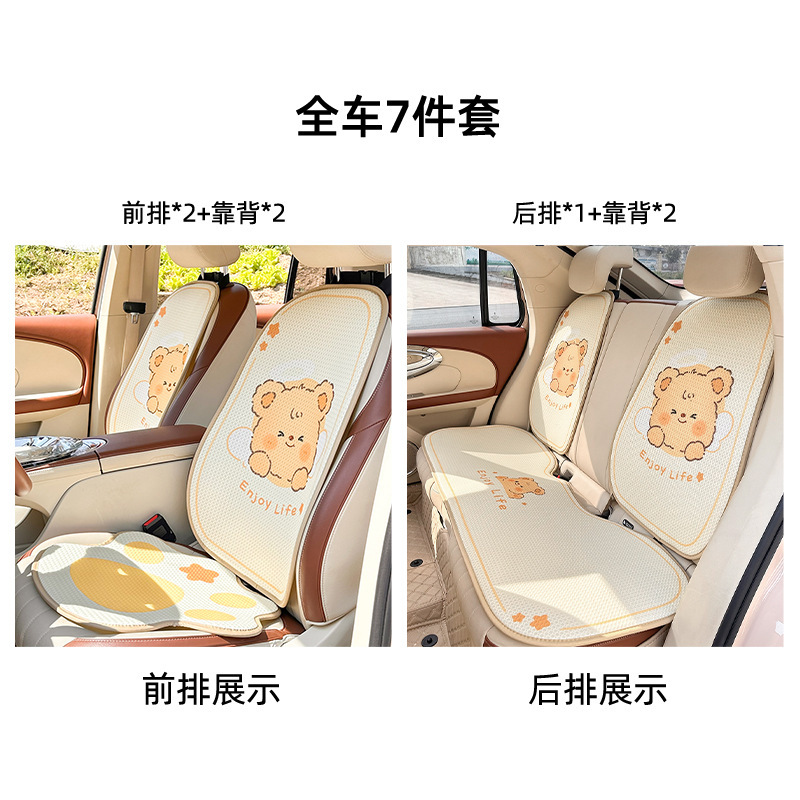 四季通用自動車座布団かわいいアニメ車用通気シート涼しい座布団夏の氷糸滑り止め自動車座布団|undefined