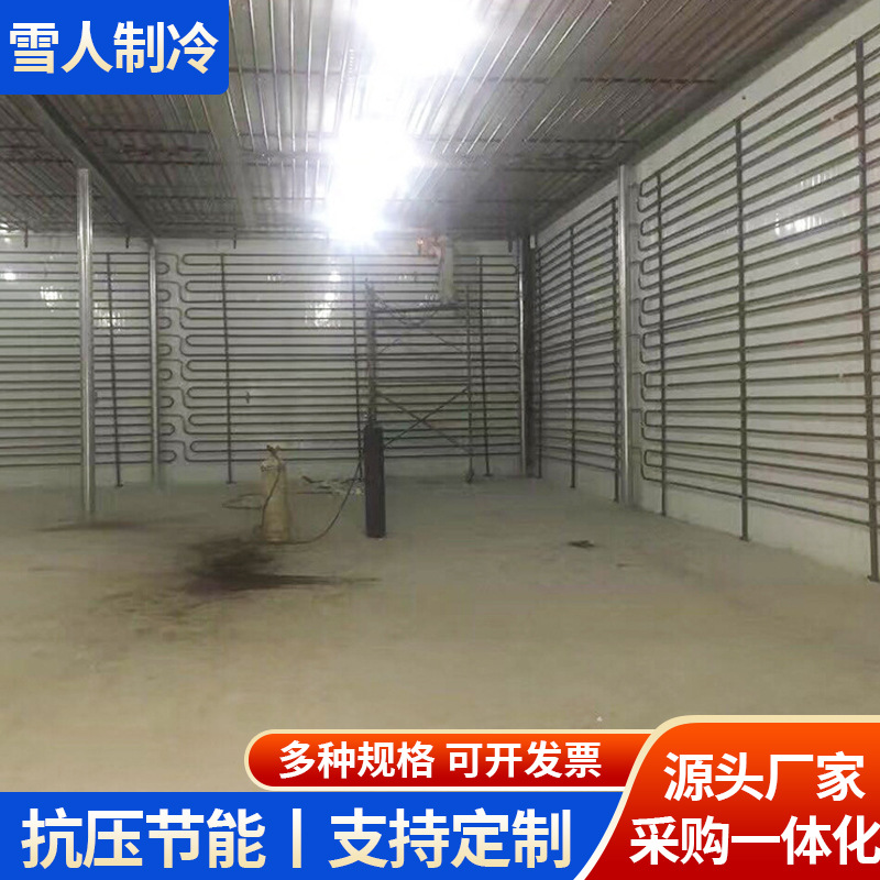 冷库10mm聚氨酯板无霜冷库专用抗压茶餐厅批发部冷冻库商用板材