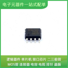 SP3072EEN-L/TR SOIC-8 GD32F450IIH6 SN74HC14N AT45DB161D-SU S