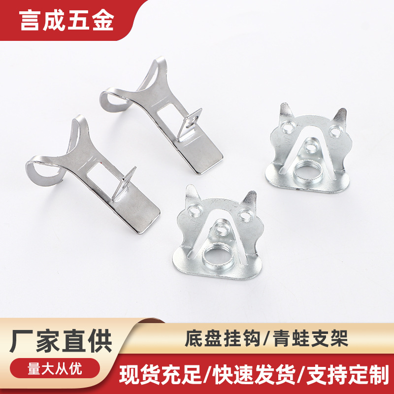 地线支架吊环青蛙扣天花板灯饰家居装饰壁灯底盘挂钩青蛙铁艺