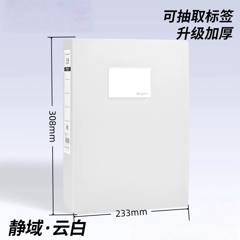 A4 multi-layer insert file folder, loose-leaf storage, 10–100 pages, removable side sheets