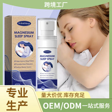 WoodSleep �V�͇��F �غͺ��oҹ�g˯�߰����ճ�˯���o���V�͇��F