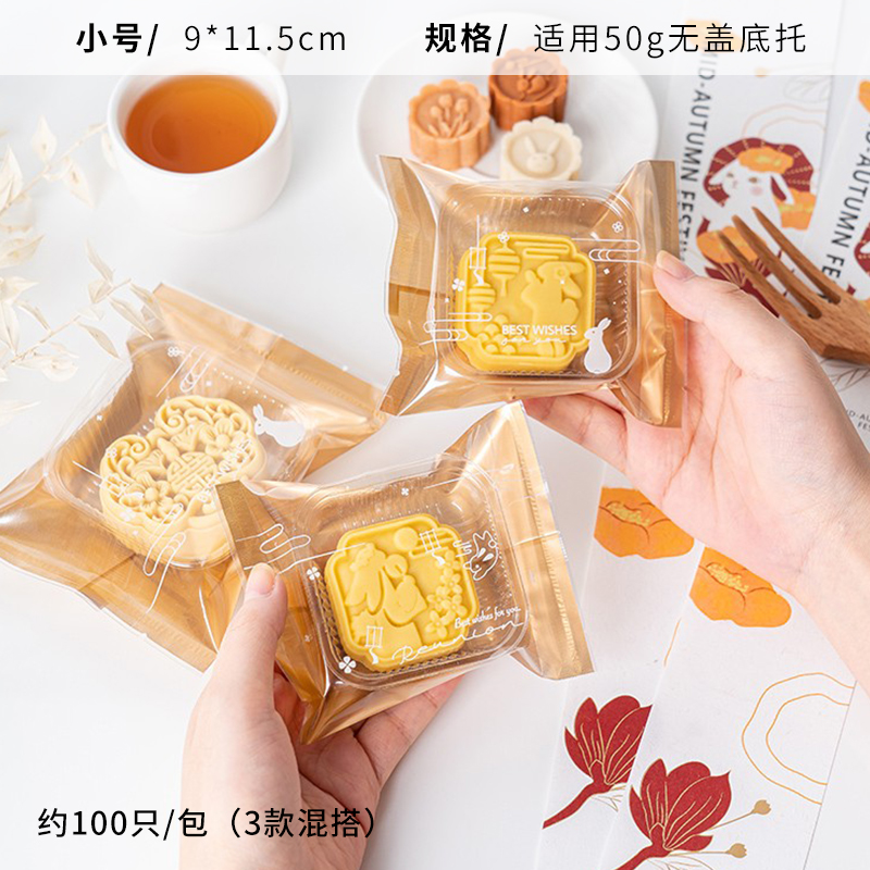 Ventana de oro gruesa mini pastel de luna bolsa de sellado de máquina nueva bolsa de embalaje de huevo de flujo cóncavo lateral del corazón del mediado otoño