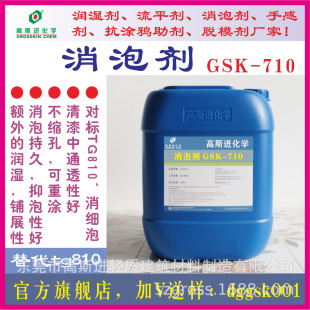 ��˹�MGSK-710���݄����T�ϳ�����������