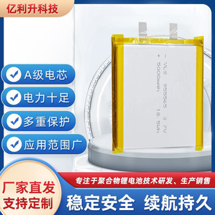 955565 5000mAh�ۺ����늳؏S�� ����������늌��ۺ����늳؏S