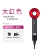[Big Red] 2 billion moisturizing negative ions ★ Constant temperature hair care ★ Quick drying in 30 seconds ★ Nourishing and smoothing ★ Noise reduction