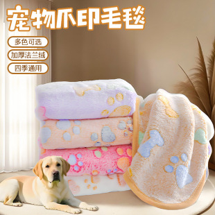 Pet Blanket Coral Velvet Soft Non-Shedding Four-Season Double-Sided Velvet Comfortable Pet Mat Manufacturer Wholesale