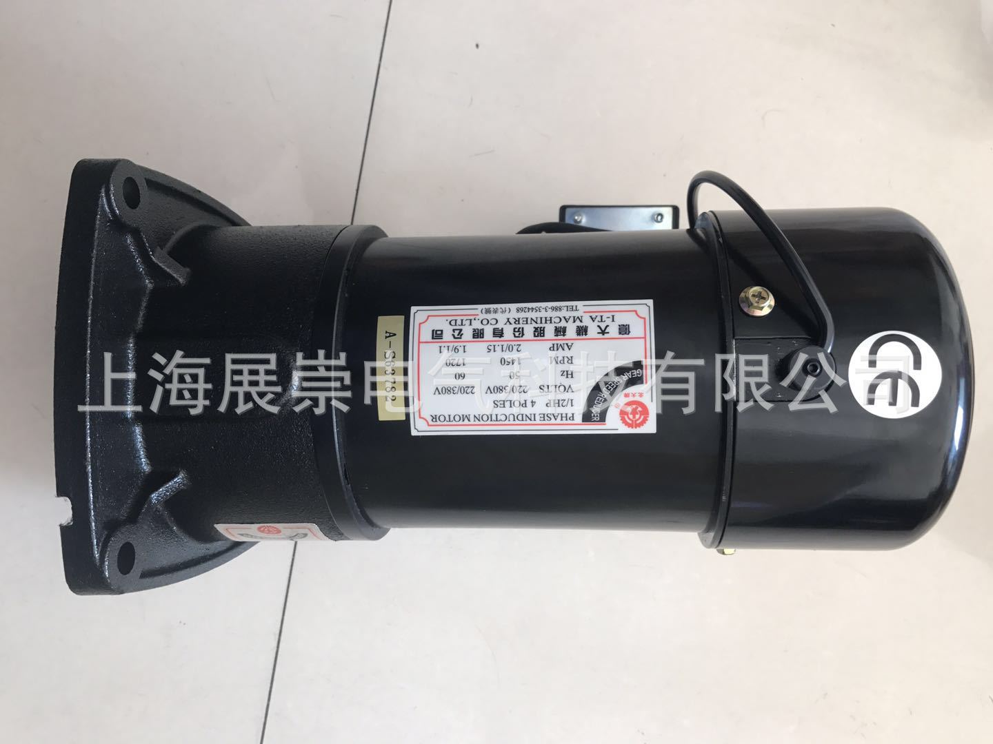 刀臂马达   北大牌马达  亿大机械电机   FM22 3/4HP 1:9 AC220V