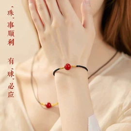 饰品配件;手绳;手链