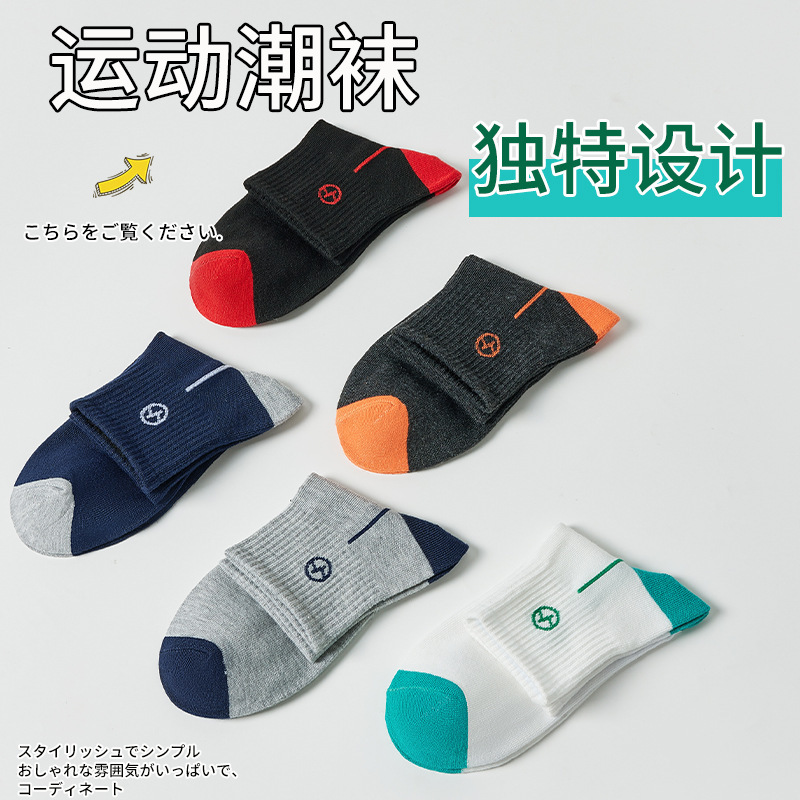 黒と白のファッションの靴下の女子学生のストッキングの綿の靴下は春と秋の季節の女子学生の靴下の諸及び靴下業の女性の靴下の秋を卸売りします。|undefined