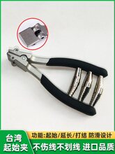 ��ë��W�����p�������ֹ��������C��ʼ�A���Q�����ɾ��A