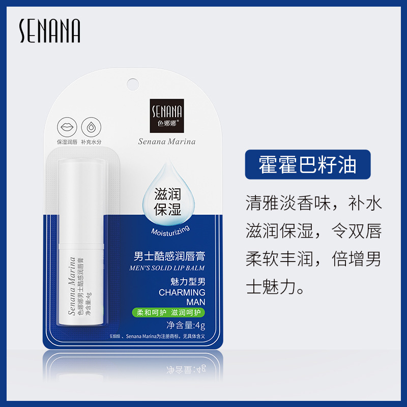 Sennana Lip Balm Humectante Anti-Grietas Lip Balm Lip Lip Balm Lip Balm Vaseline