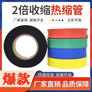 80-150MM��s�ܽ^���׹ܔ�����늾�DIY�ޏ�늹�2����s��ɫ�տs��