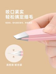 眉夾小鑷子拔鬍子鬍鬚男士專用眉毛夾子神器鉗子女不鏽鋼工具套裝