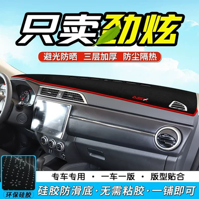 Suitable for 13-20 Models of Günəş əleyhinə siperlik - 20-styles-of-dazzling-front-window-mats-thickened-black-edges