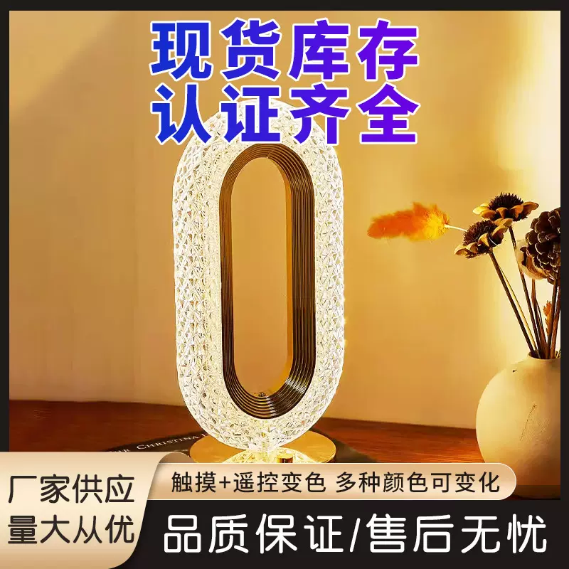 装饰台灯高级感卧室床头台灯轻奢客厅触摸小夜灯网红爆款跑道台灯