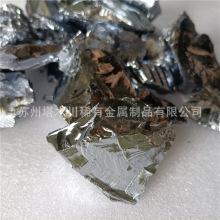 单质金属铬合金块不规则块金属铬颗粒科研实验用99.995Cr颗粒