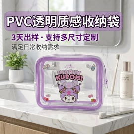 塑料手提袋;收纳袋收纳包;礼品袋