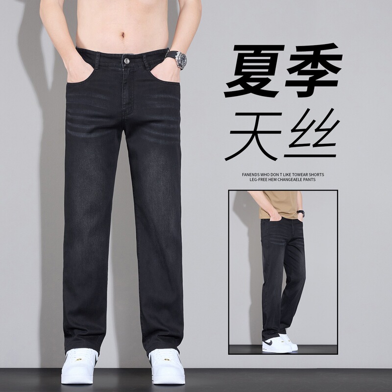 Factory Direct Sale Summer Ice Silk Thin Tencel Lyocell Jeans Men's Straight Loose Stretch Non-Iron Men's Pants