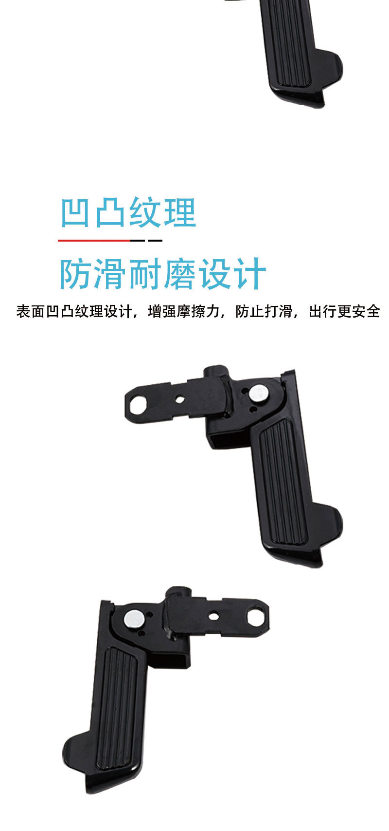For Yadi Emma knife green source, green Jia national standard electric car motorcycle modified accessories folding A7 pedal