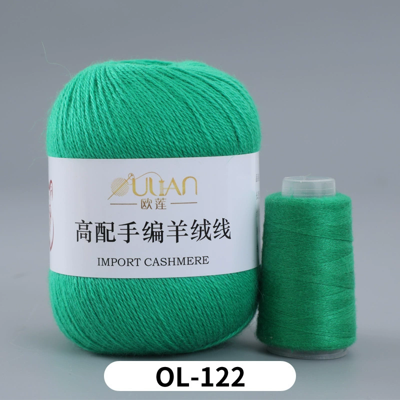 Гаоми пряжа из кашемира, DIY вязаный шерстяной свитер, пряжи из OULIAN, 25 цветов, прямые продажи производителей внешней торговли