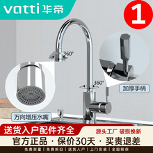 �A��ȫ�~�N�����ˮ���^�������һ�^�f��ϴ���費�P����Dˮ�۷�