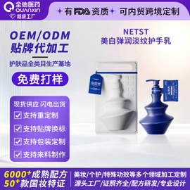 面部精华加工;面部护理加工;个人护理加工