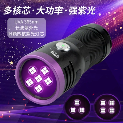 UV fənərlər – Purple Light 65Nm Power