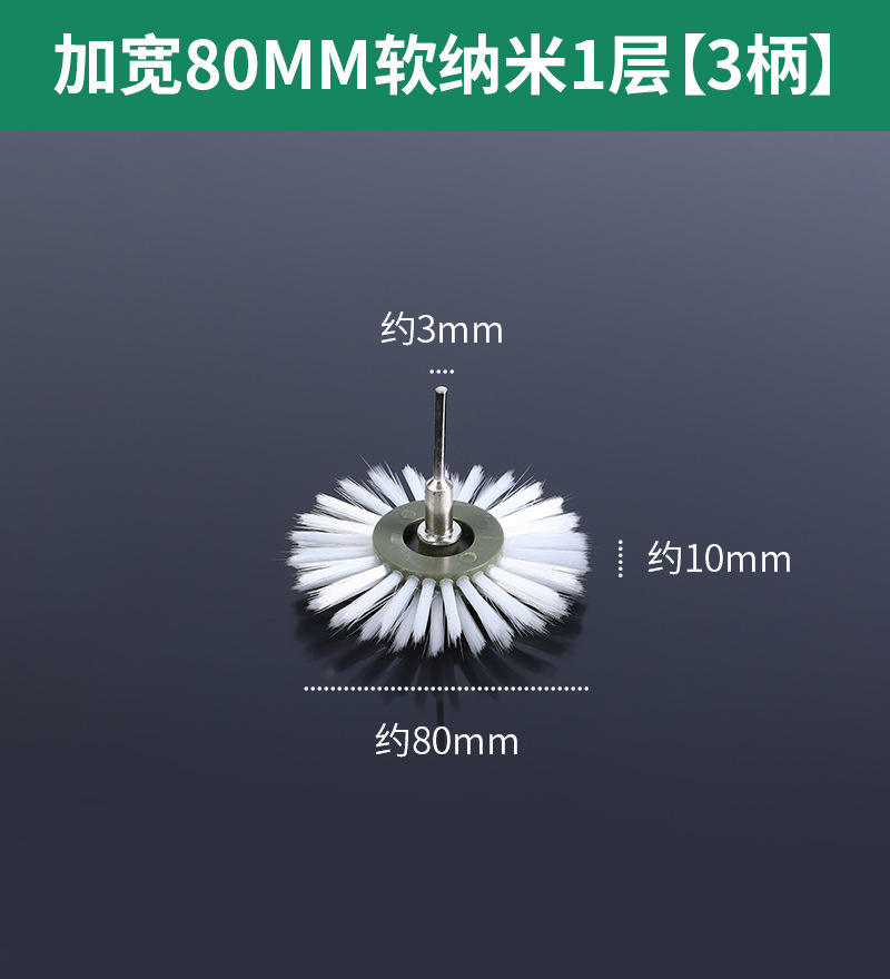 Cepillo eléctrico Wenwan Cepillo Herramienta de pulido y pulido de nueces Cepillo de cadena artefacto Nano DuPont Cepillo de seda Mano Jin Ye