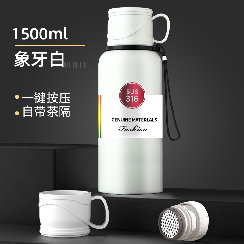 아이보리 화이트는 온도를 나타내지 않습니다 1500ml