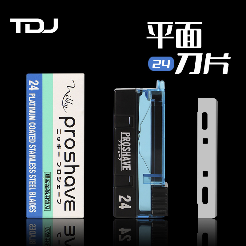 Japanese imported razor blade old-fashioned manual scraper shaving eyebrow trimming hair oil head cleansing single-sided blade