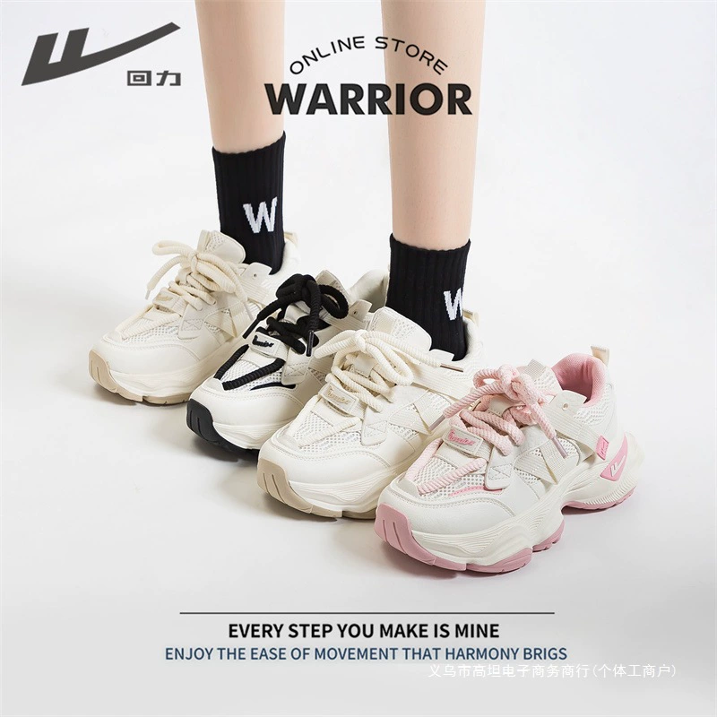 Warrior, Tide, универсальные кроссовки с высокой сетчатой дышащей платформой, тренд сезона