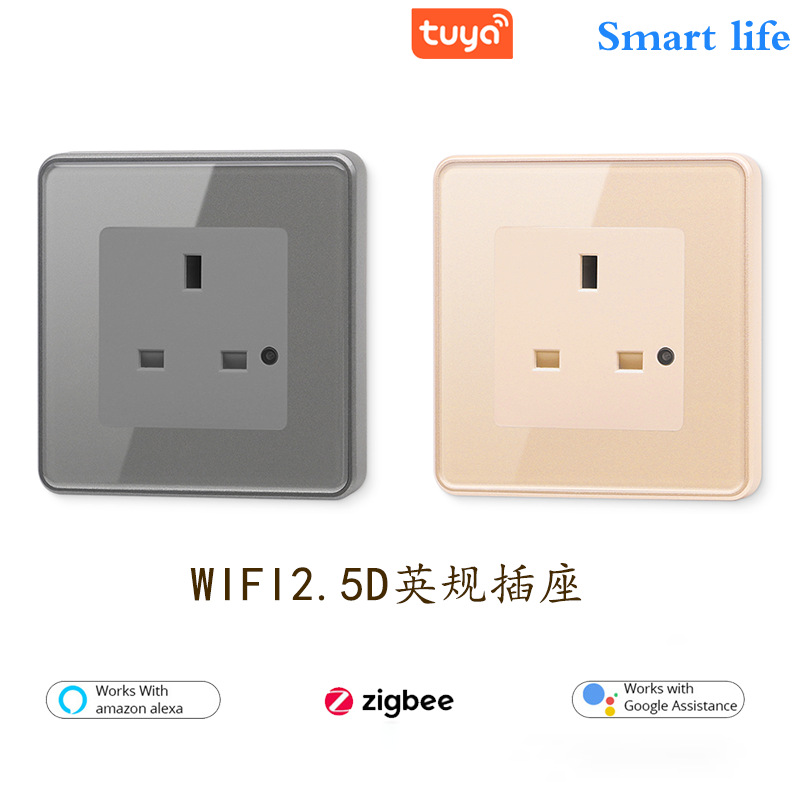 外贸tuya涂鸦zigbee3.0智能13A墙壁英规插座 手机APP语音远程控制