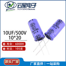 ���늽����10UF/500V 10*20 12.5*20 ���߉�늽�