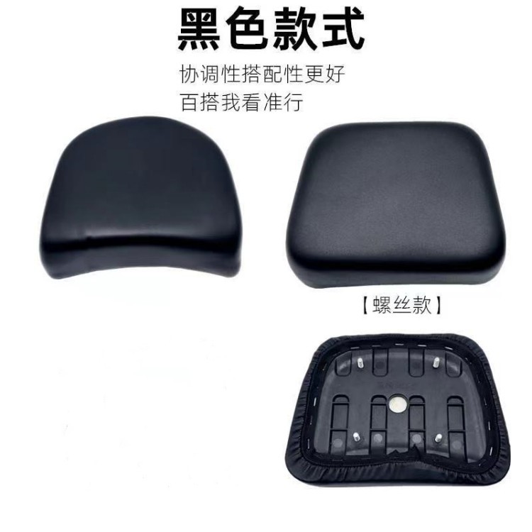 New National Standard Electric Vehicle Modified Extended Small Seat Cushion Rear Seat Cushion No. 9 Yadi Emma Black Sponge Cushion Accessories