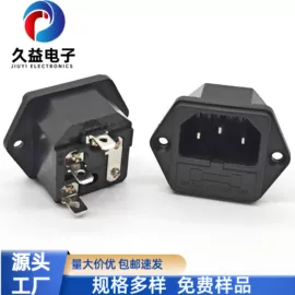 船型开关;音视频插座;按钮开关