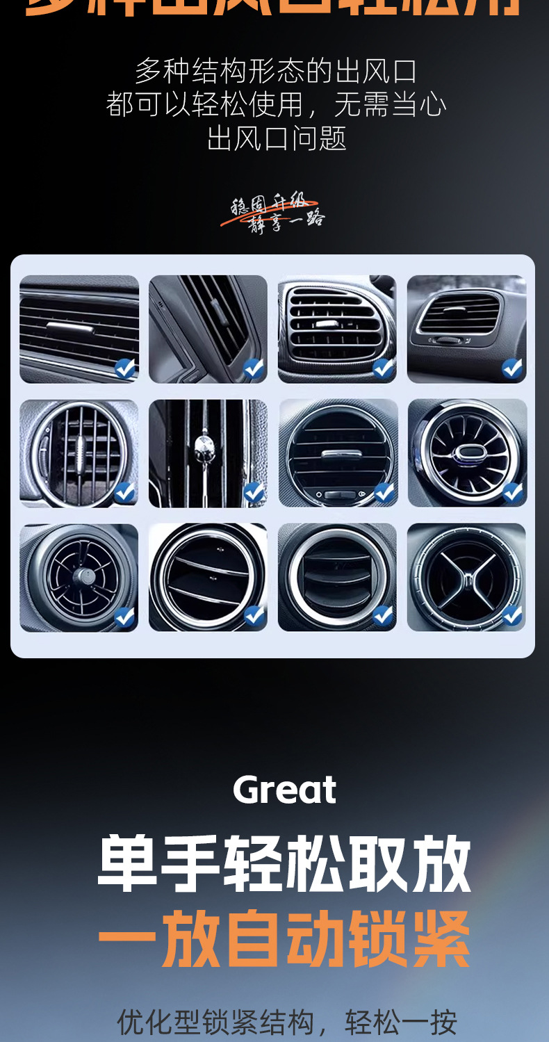 Cross-Border Car Mobile Phone Navigation Holder, New Universal Car Air Vent Mount, Gravity Support Bracket