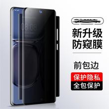 适用OPPOFindx6防窥水凝膜x5手机膜全包边软膜x3防指纹高清贴膜