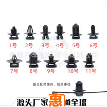 汽车孔倒刺型扎带座线束线路绑线固定底座卡扣卡子尼龙连接器大梁