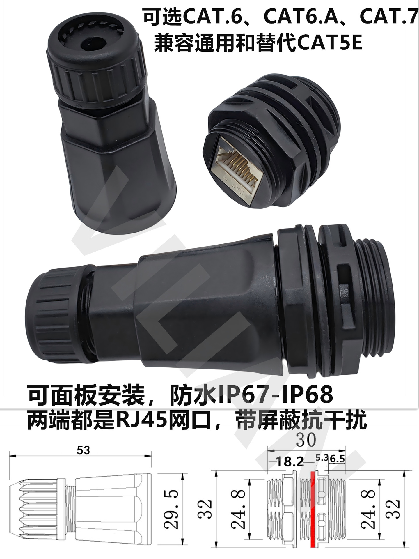 rj45ֱͨIP68ˮͷM25Բˮͷĸͷ