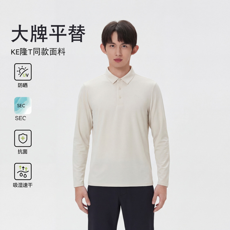 Ke Long-Style Quick-Dry Polo Shirt for Men, Long-Sleeve, Quick-Dry, Breathable, Business Casual, Custom Logo Printed, Turn-Down Collar T-Shirt Ke Long-Style Quick-Dry Polo Shirt for Men, Long-Sleeve, Quick-Dry, Breathable, Business Casual, Custom Logo Printed, Turn-Down Collar T-Shirt