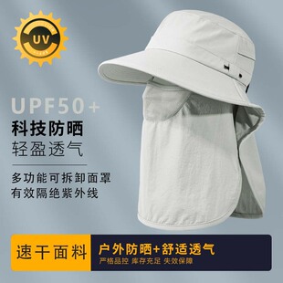 Summer Full Protection Sunshade and Sunscreen Hat Large Brim UV Protection Fisherman Hat Women's Face Protection Removable Bike Basin Hat