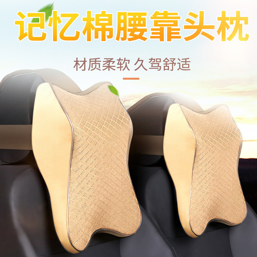 Car headrest, neck pillow, car cushion, all-season car memory foam headrest, car cushion, lumbar support supplies