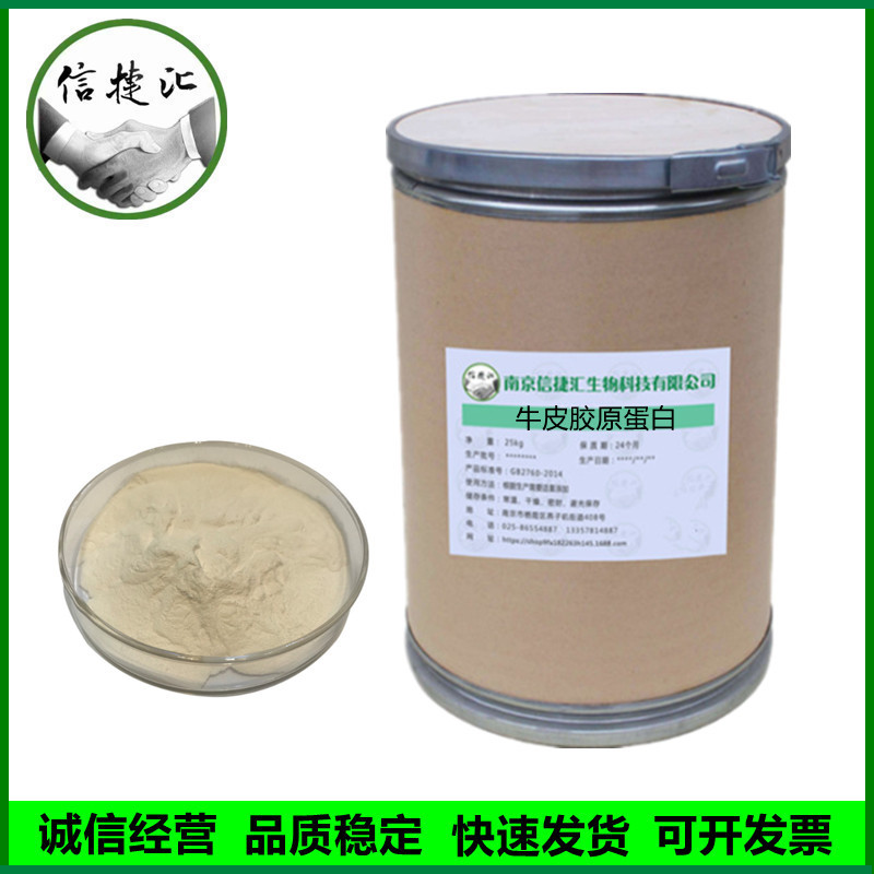 Leather collagen