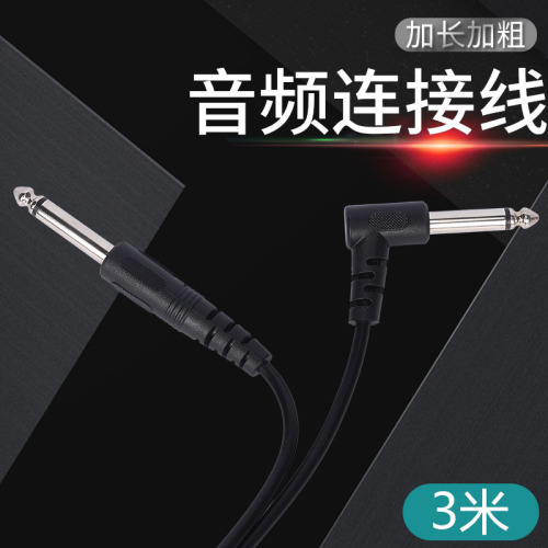 Guitar Cable Guitar Wholesale Folk Cable Electrical Box Bass Noise Reduction Shielded Wire Copper Core Audio Speaker Cable