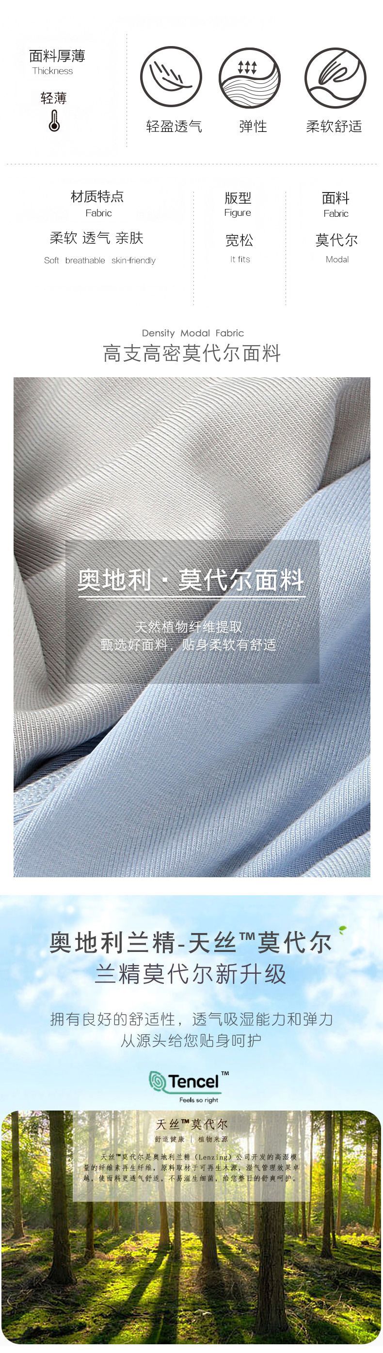 11504-莫代尔随心裁三件装男童内裤_03