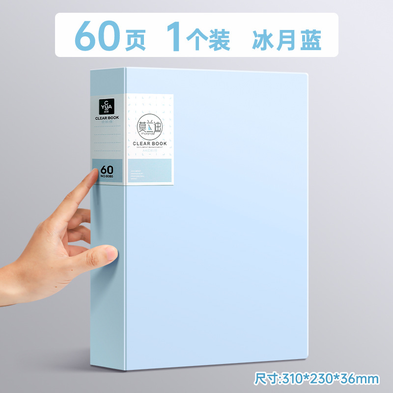 Molandi A4 carpeta transparente hoja de inserción libro de información papel de prueba bolsa de partituras de música carpeta de libros de información