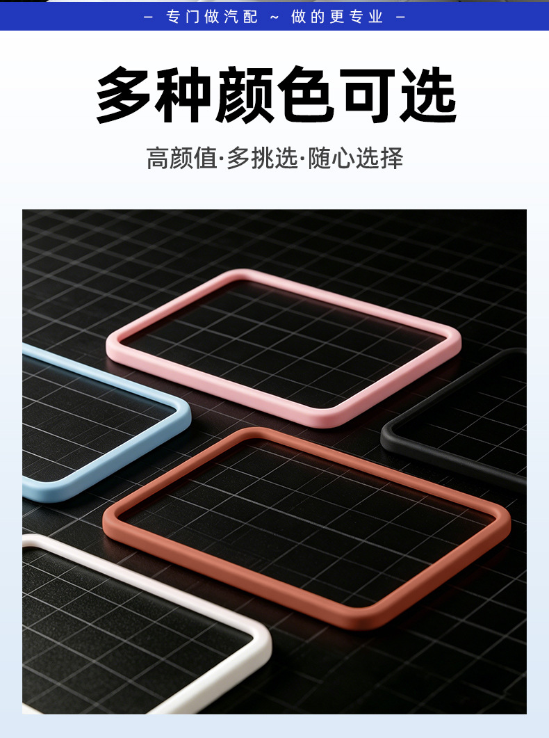 Suitable for 25-26 models of Changan UNI-Z car interior central control screen silicone protective cover decorative pad frame cover