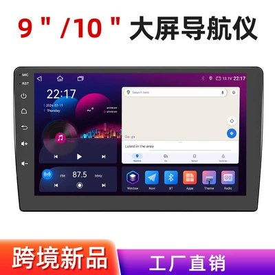 Cross-Border Dingwei Ts10 Solution 7-Inch 9-Inch 10-Inch 8-Core Large-Screen Car Navigation 8-Core 7862S Intelligent Navigation Ahd (DVD Navigation)